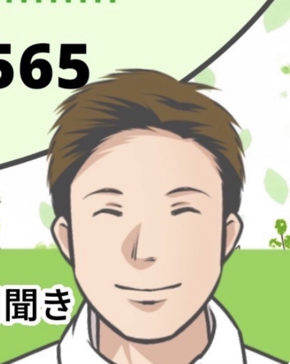 藤原忠昭の画像